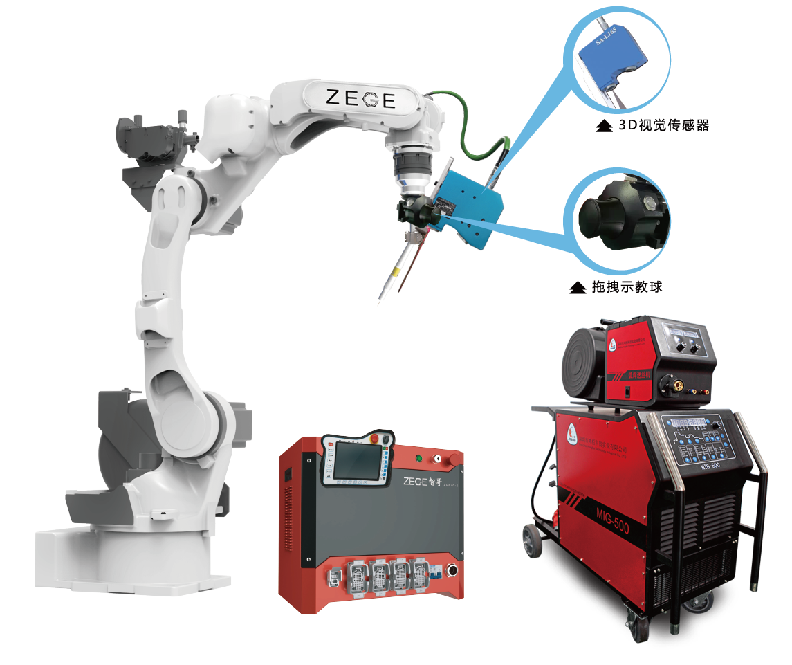 焊接機(jī)器人